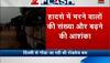 Bareilly bypass