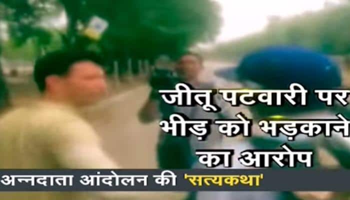 Congress MLA from Indore instigated farmers` violence in Madhya Pradesh? Watch video