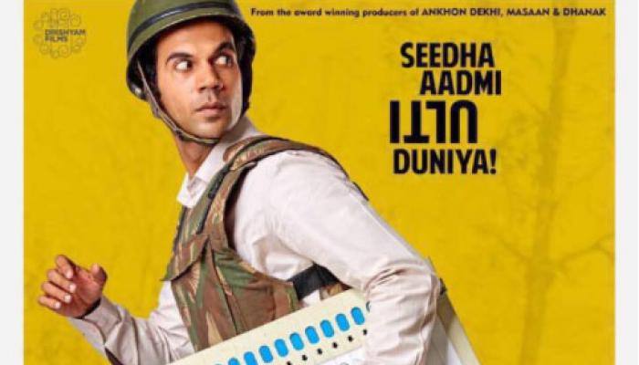Newton: Rajkummar Rao on a run with EVM in hand makes for a quirky poster!