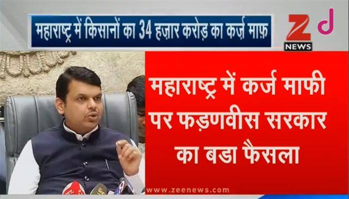 Maharashtra CM Devendra Fadnavis announces Rs 34,000 crore farm loan waiver; MLAs to donate a month's salary