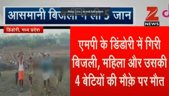 MP: Woman, four daughters killed in lightning strike in Dindori