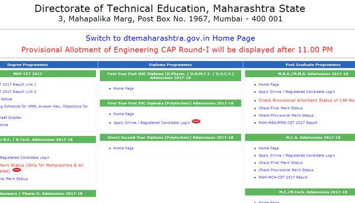 DTE Maharashtra to release allotment list for Engineering CAP today; check dtemaharashtra.gov.in