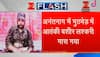 Lashkar commander Bashir Lakshari​, two other terrorists killed in encounter in J&K's Anantnag