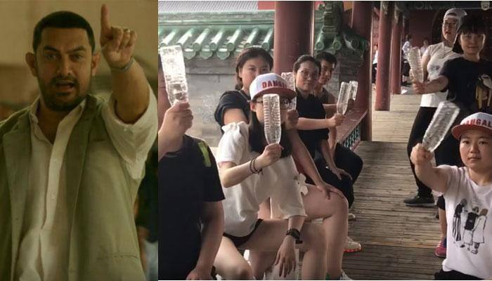 Aamir Khan S Dangal Effect Chinese Fans Pay Musical Tribute In Dhakkad Style Must Watch Video Movies News Zee News Aamir khan's 'dangal' has created an unrepresented landmark in china today by becoming the 33rd film in chinese cinema history to cross one billion rmb, which in indian currency amounts to about ₹. zee news