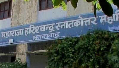 'Mobiles obstructing studies', Maharaja Harish Chandra PG College bans use of handsets