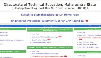 DTE Maharashtra CAP Round 3 Provisional Allotment List published; check dtemaharashtra.gov.in
