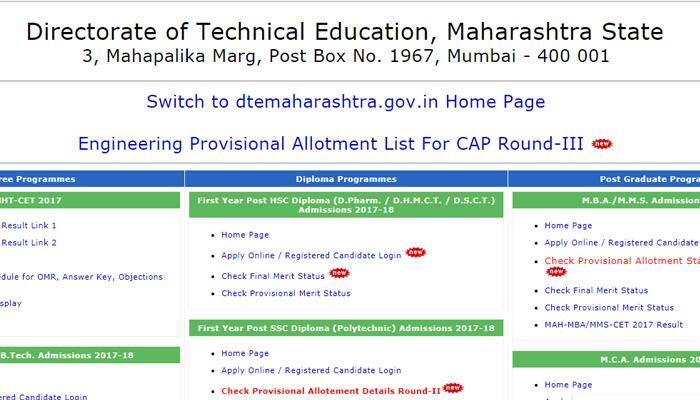 DTE Maharashtra CAP Round 3 Provisional Allotment List published; check dtemaharashtra.gov.in