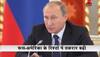 Russia-US ties