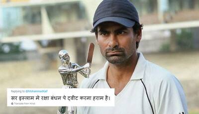 Mohammad Kaif posts beautiful message for Raksha Bandhan, fans fear fatwa might be issued for tweeting so
