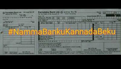 Learn Kannada or face termination: Karnataka authority warns bank employees