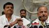 Mulayam Singh Yadav, Shivpal Yadav attend Lohia Trust meeting; Akhilesh Yadav skips