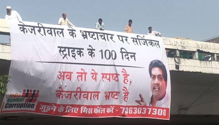 Kapil Mishra marks '100 days of surgical strike against corrupt Arvind Kejriwal' with massive banner campaign