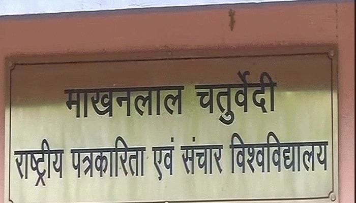 MP: Makhanlal University to run &#039;gaushala&#039; inside 50 acre campus in Bhopal