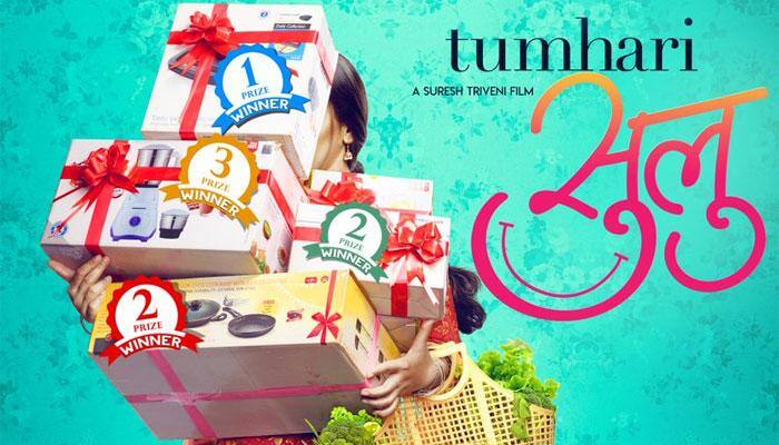 Vidya Balan's 'Tumhari Sulu' new teaser poster is quirkier than the first one!
