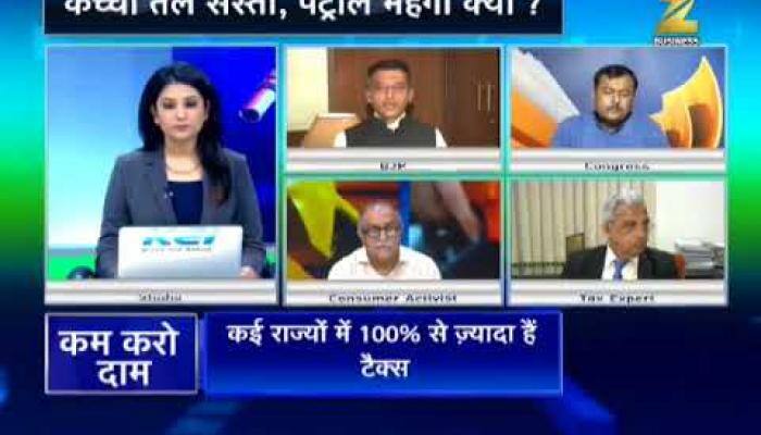 Watch: How petrol, diesel prices are calculated