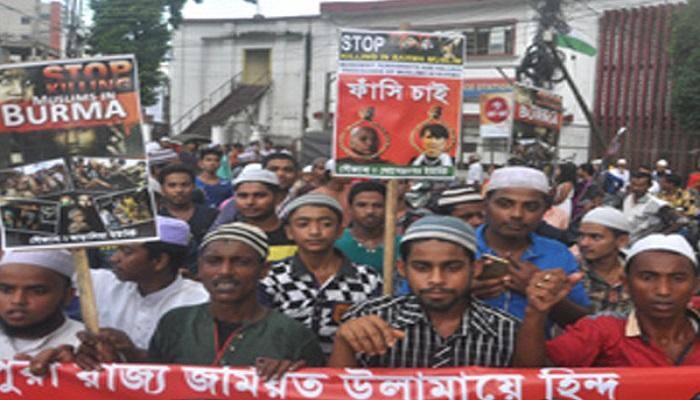 Muslims hold rally in Agartala against atrocities on Rohingyas in Myanmar