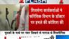 Shiv Sena workers