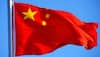 Communist Party of China to hold key meeting, set agendas