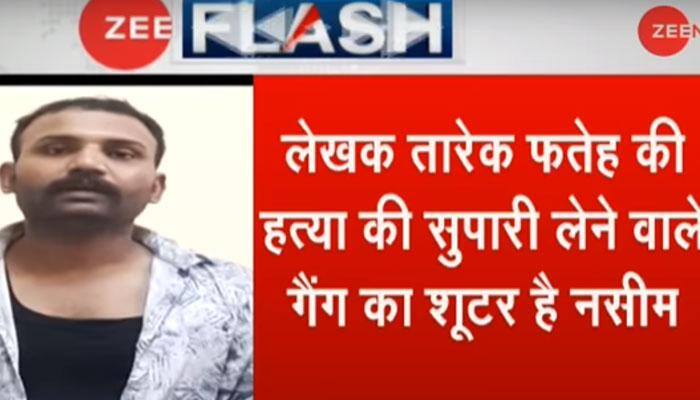 Wanted criminal Naseem hired by Chhota Shakeel to kill Pakistani writer Tarek Fateh arrested in Delhi