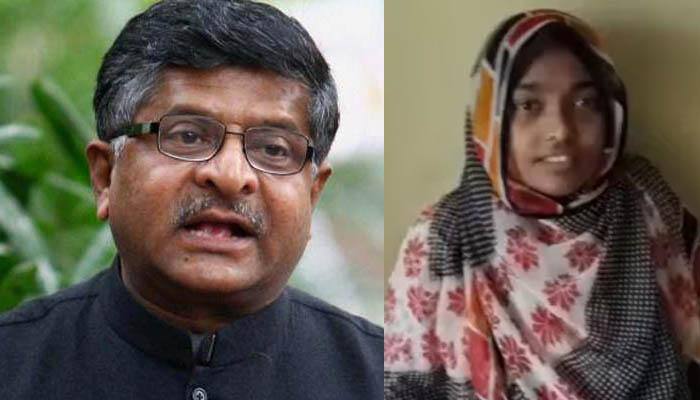 Terror activities going on in Kerala in the name of &#039;love jihad&#039;, claims BJP