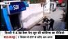 Delhi ATM