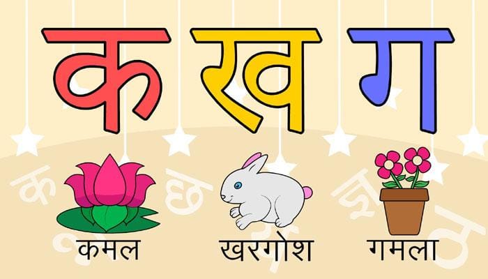Oxford to announce a Hindi word of the year for the first time ever, results in January 2018