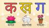 Indian words in oxford dictionary