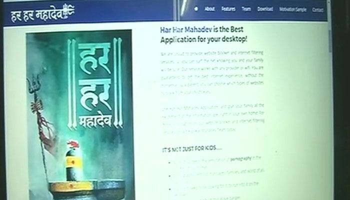 'Har har Mahadev': BHU professor creates app to fight porn