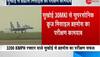 BrahMod missile test