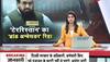 Hafiz Saeed house arrest