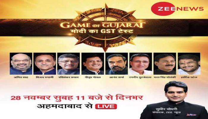 Game of Gujarat: The biggest political names to discuss Assembly elections