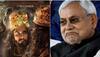 Nitish Kumar latest among state CMs to join the chorus of 'ban Padmavati'. 