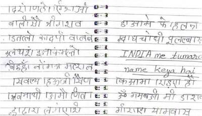 Sushma Swaraj shares  handwritten notes of Geeta, makes fresh appeal to help find her parents