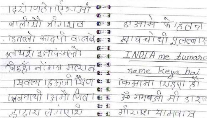 Sushma Swaraj shares  handwritten notes of Geeta, makes fresh appeal to help find her parents