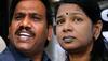 2G Spectrum allocation scam