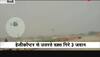Army jawans fall from helicopter