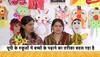 Puppets as teachers