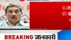 BJP beef policy