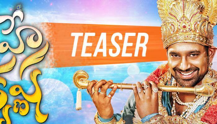 'Hey Krishna': New Telugu web series promises laughs
