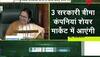 Governor salary