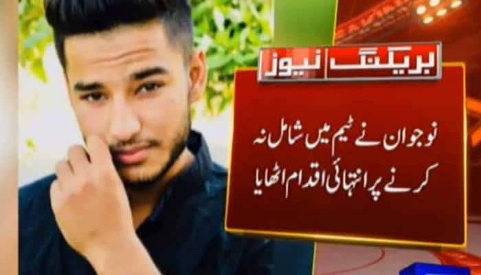 Pakistan U-19 cricketer Muhammad Zaryab commits suicide