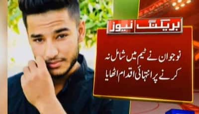 Pakistan U-19 cricketer Muhammad Zaryab commits suicide