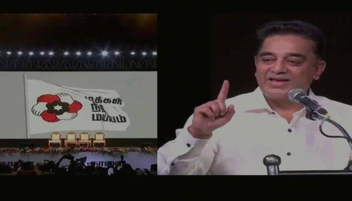 Kamal Hassan&#039;s party Makkal Needhi Maiam&#039;s symbol represents six southern states