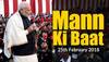 Mann ki Baat: Make lives of 'divyangs' easier by using Artificial Intelligence, PM Modi urges scientists