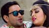 Bhojpuri film Nirahua Chalal London official trailer out - Watch