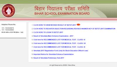 Bihar TET 2017 results declared; check results on bsebonline.net