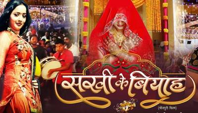Trailer of Bhojpuri film 'Sakhi Ke Biyah' starring Sunil Sagar-Rani Chatterjee released 