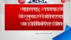 Indian Coast Guard chopper crash
