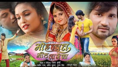 'Mohabbat meetha lagega' starring Umesh Kushwaha, Neha Shree to be released on March 16