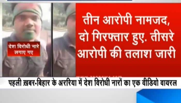 Araria viral video case: Two arrested for shouting anti-India slogans